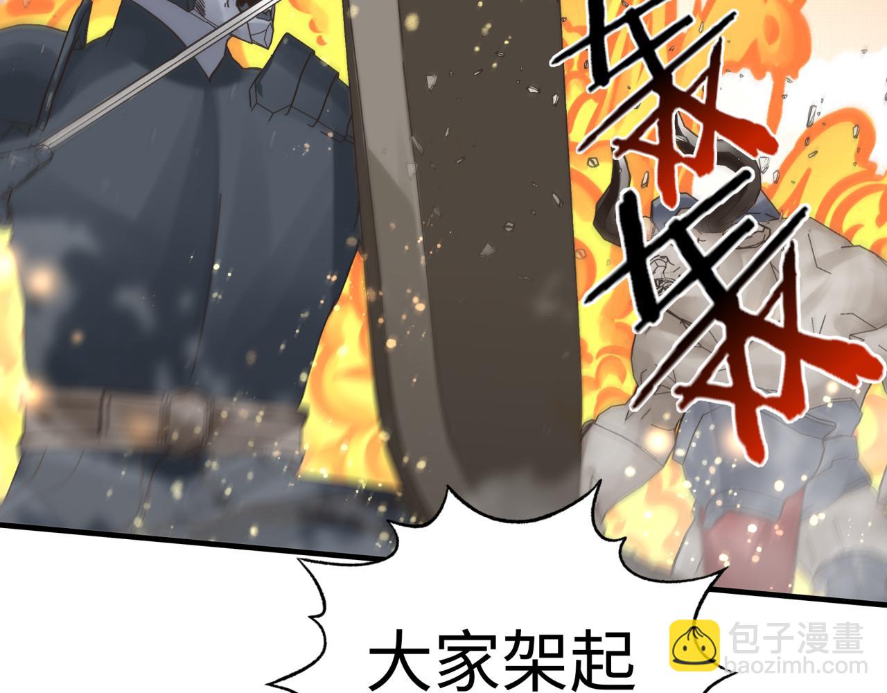 第86话 元老法师的究极对决(1/4)-第87话