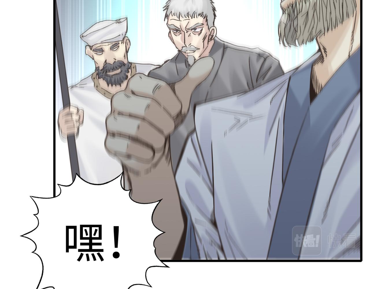 第八十八话 出现吧！究极召唤兽！(1/3)-第89话