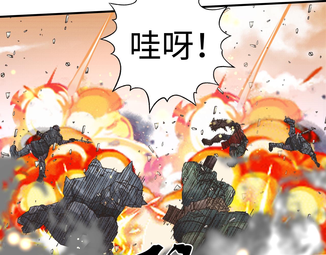 第八十八话 出现吧！究极召唤兽！(1/3)-第89话