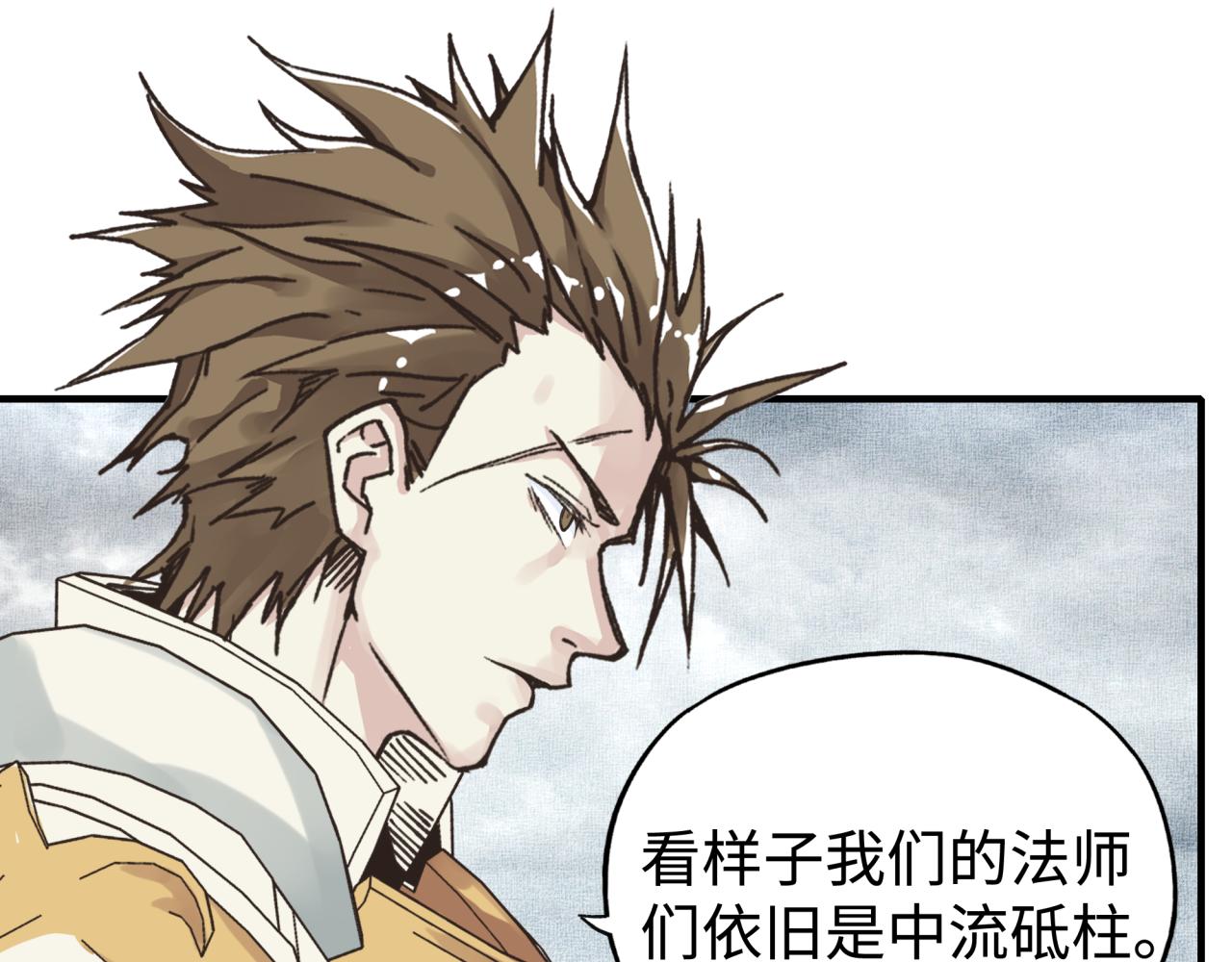 第八十八话 出现吧！究极召唤兽！(1/3)-第89话
