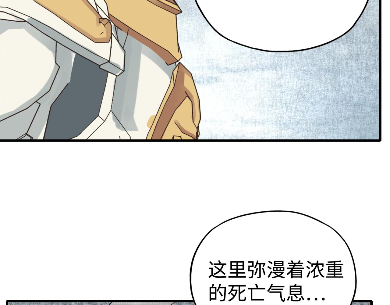 第八十八话 出现吧！究极召唤兽！(1/3)-第89话