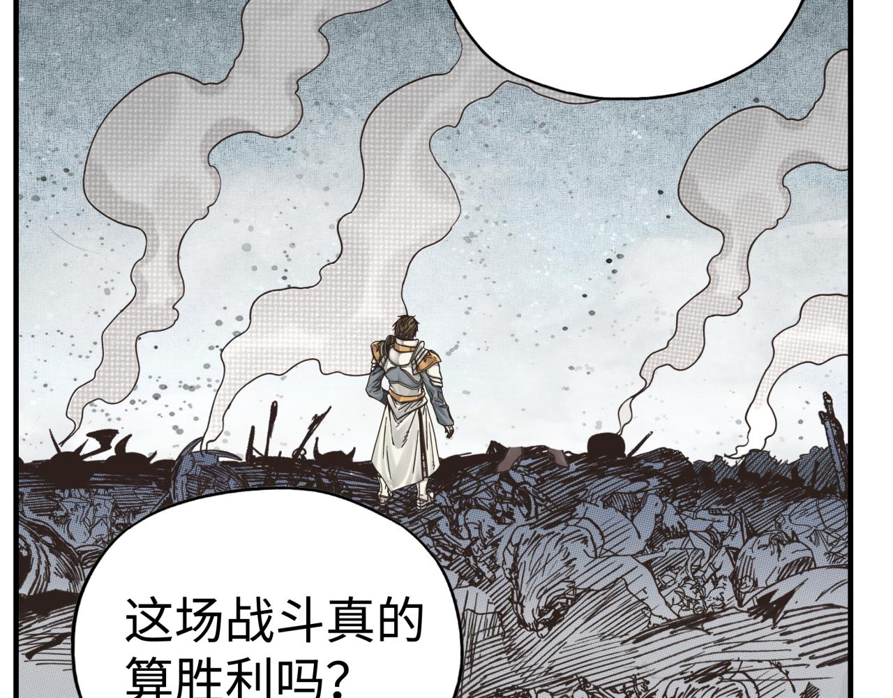 第八十八话 出现吧！究极召唤兽！(1/3)-第89话