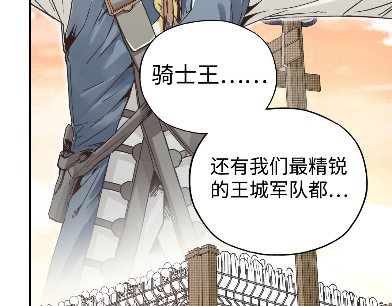 第八十八话 出现吧！究极召唤兽！(1/3)-第89话