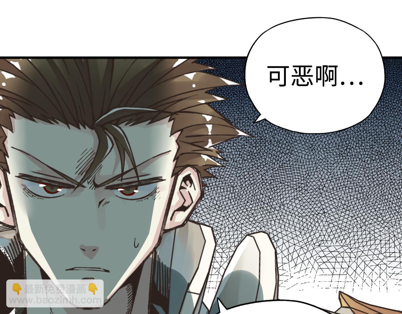 第八十八话 出现吧！究极召唤兽！(1/3)-第89话