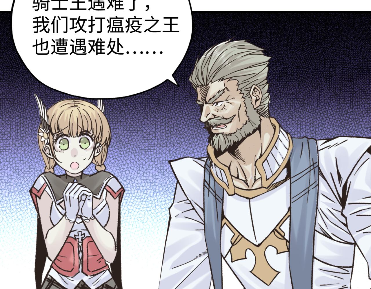 第八十八话 出现吧！究极召唤兽！(1/3)-第89话