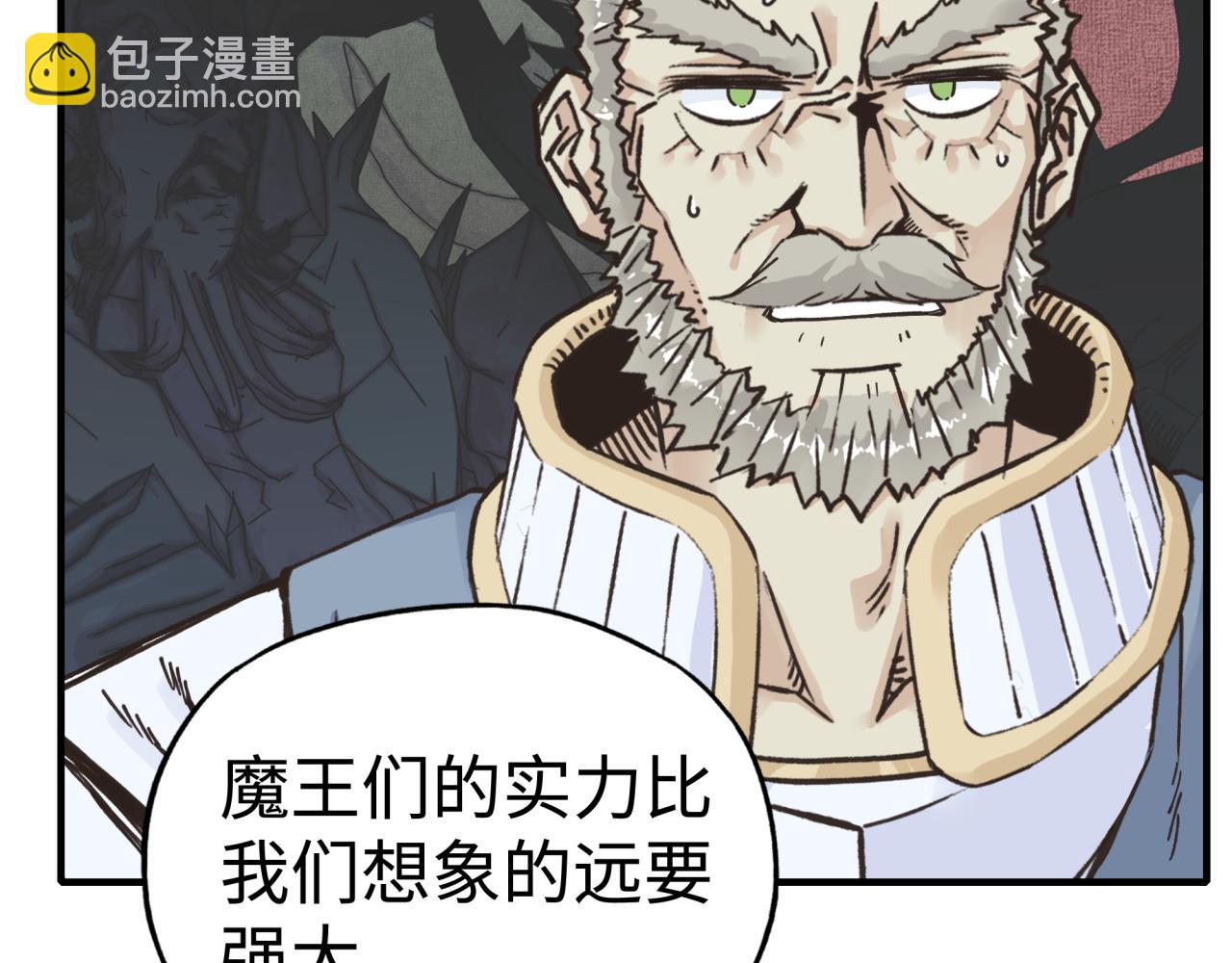 第八十八话 出现吧！究极召唤兽！(1/3)-第89话