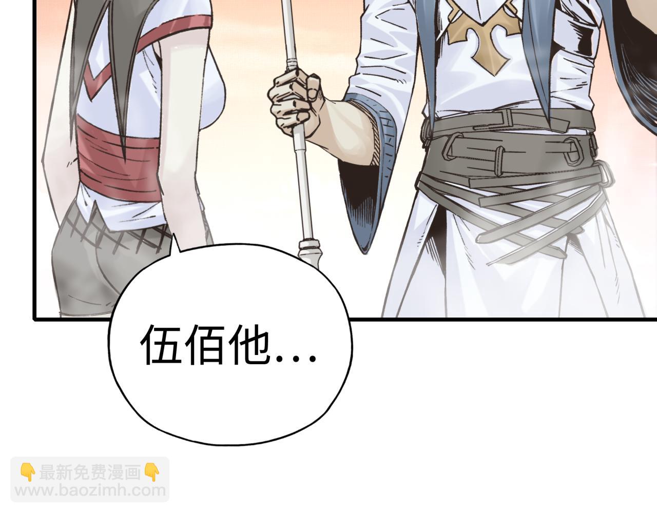 第八十八话 出现吧！究极召唤兽！(1/3)-第89话