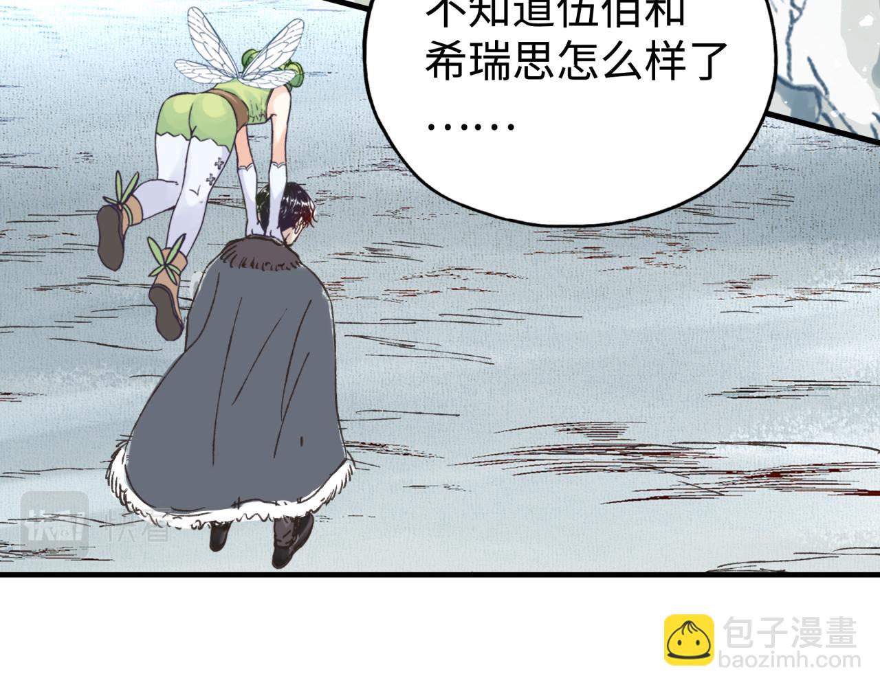 第八十八话 出现吧！究极召唤兽！(1/3)-第89话