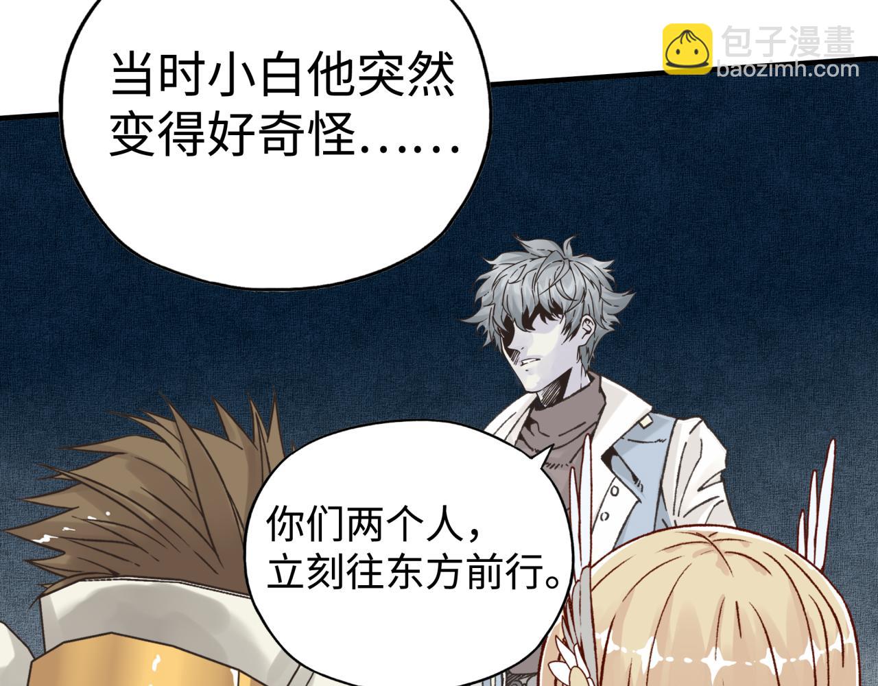 第八十八话 出现吧！究极召唤兽！(1/3)-第89话