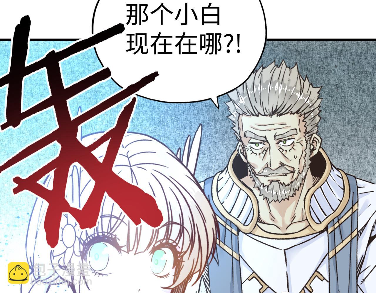 第八十八话 出现吧！究极召唤兽！(1/3)-第89话