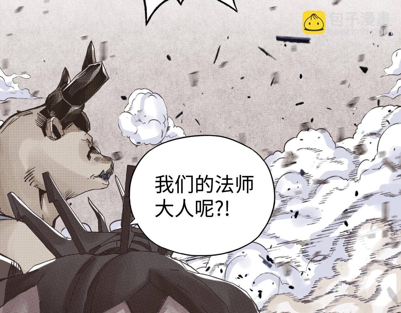 第八十八话 出现吧！究极召唤兽！(1/3)-第89话