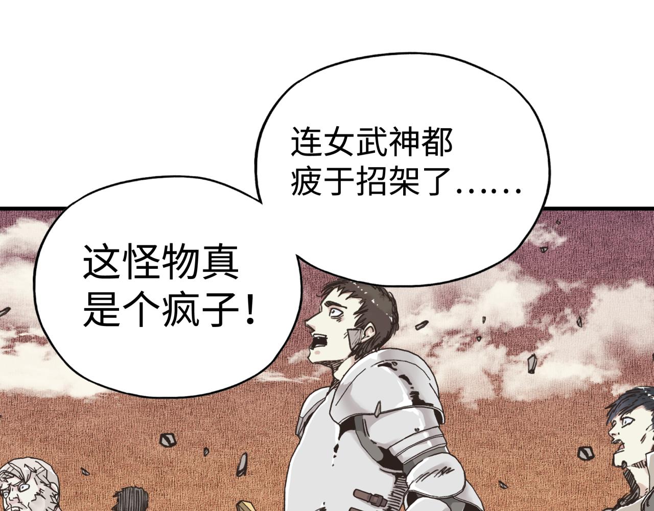 第90话 无限制复活女武神！(1/4)-第91话
