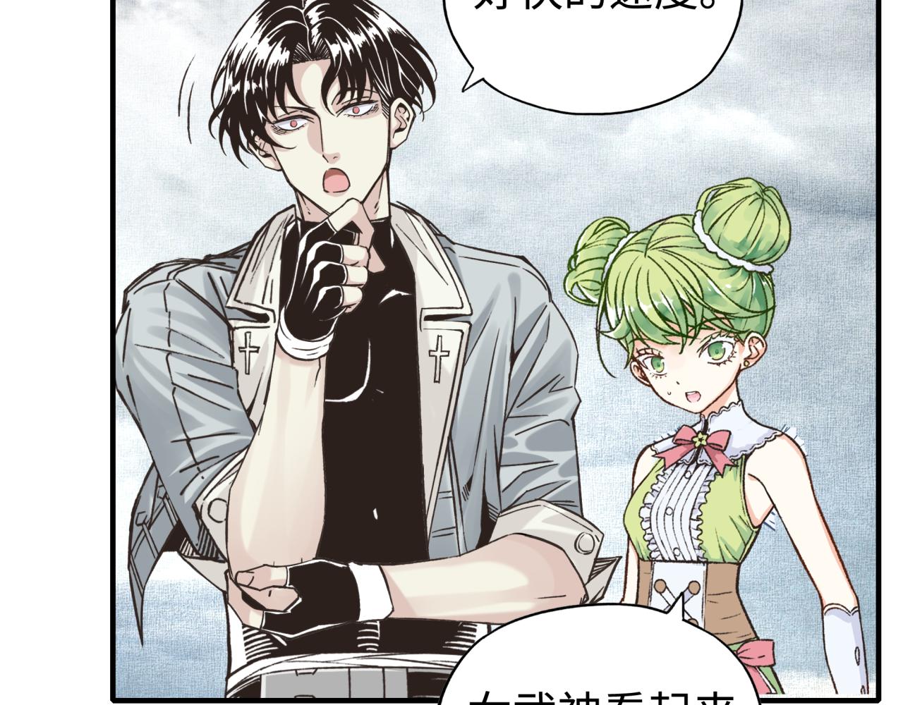 第90话 无限制复活女武神！(1/4)-第91话