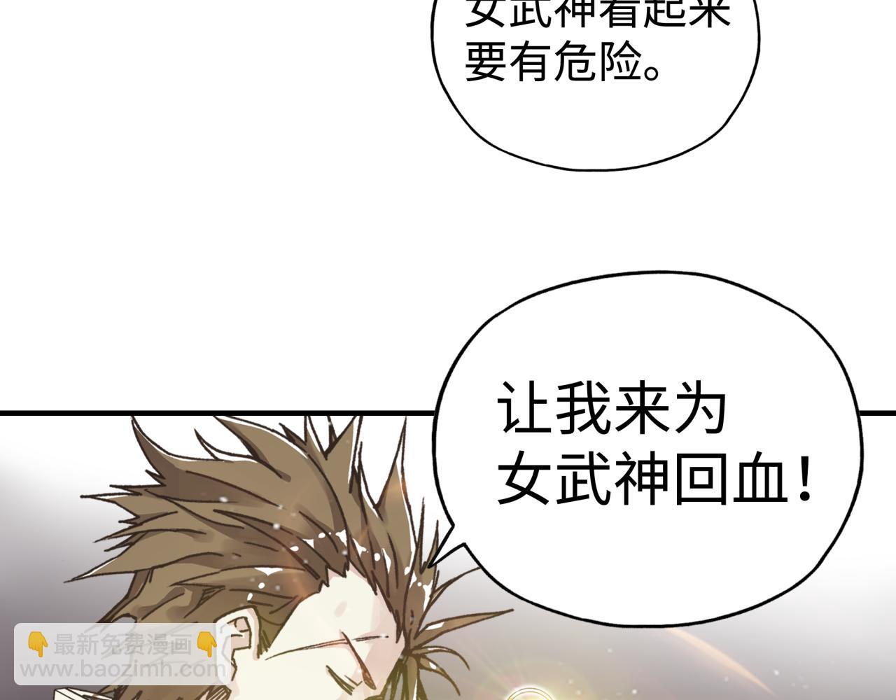 第90话 无限制复活女武神！(1/4)-第91话