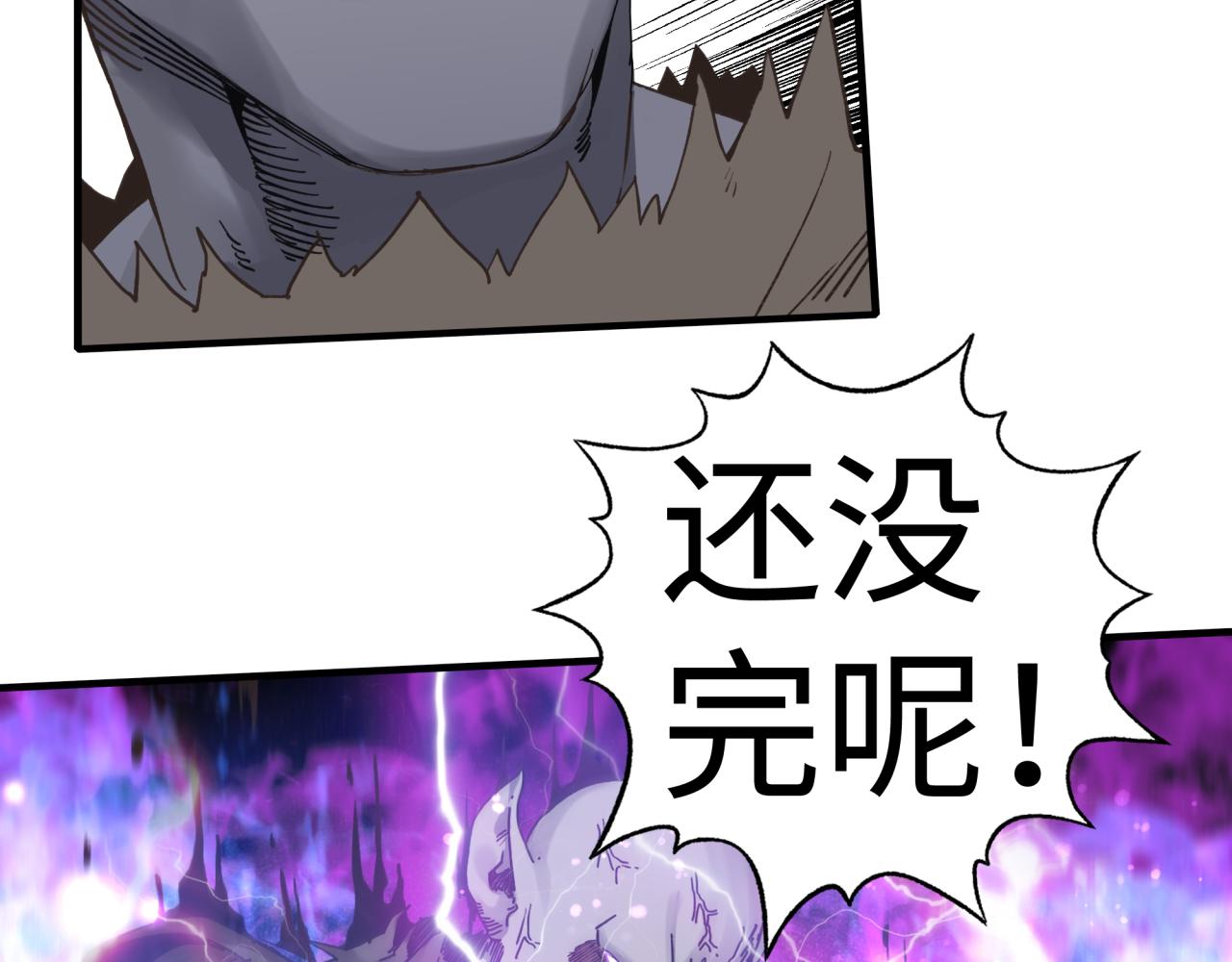 第90话 无限制复活女武神！(1/4)-第91话