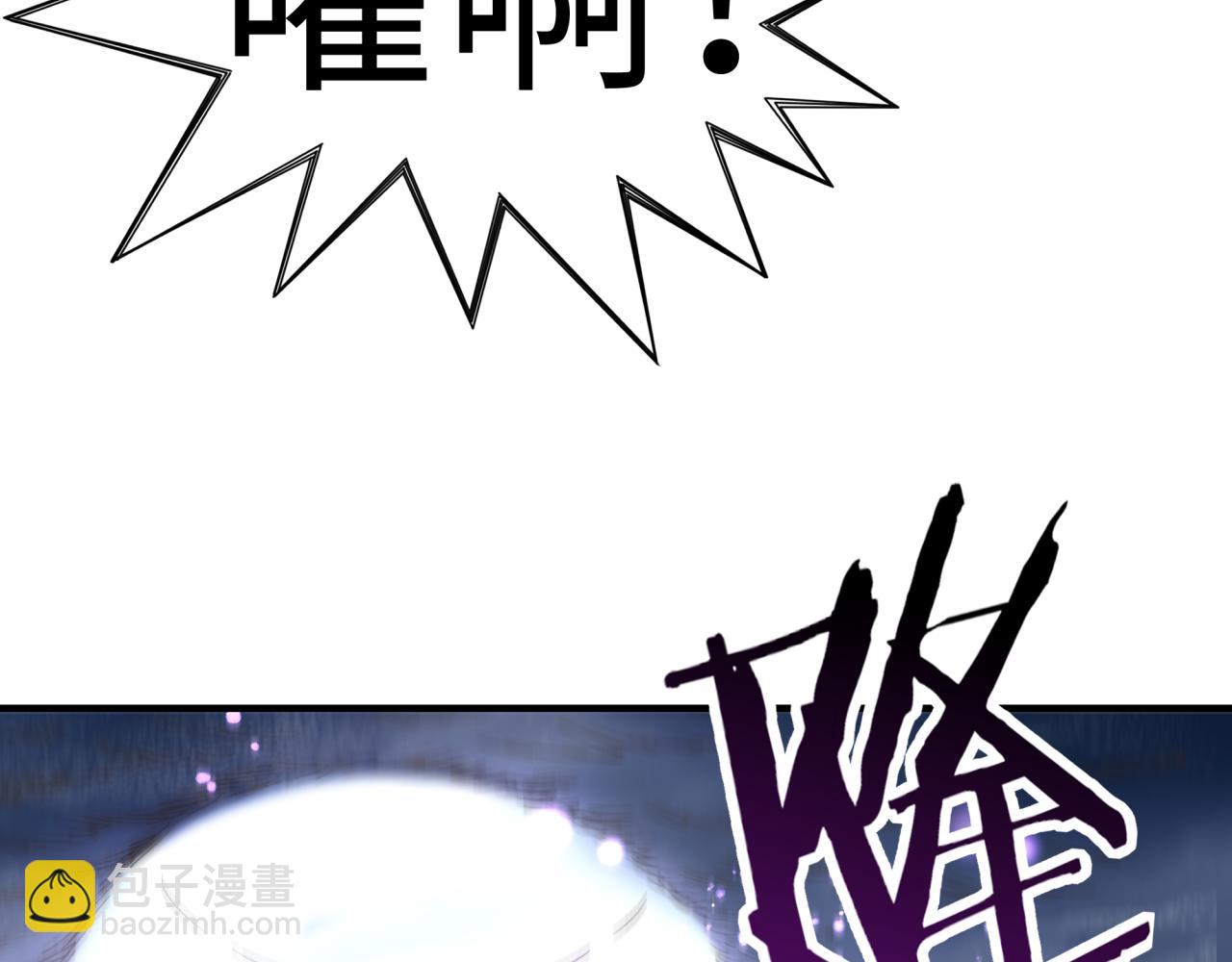 第90话 无限制复活女武神！(1/4)-第91话