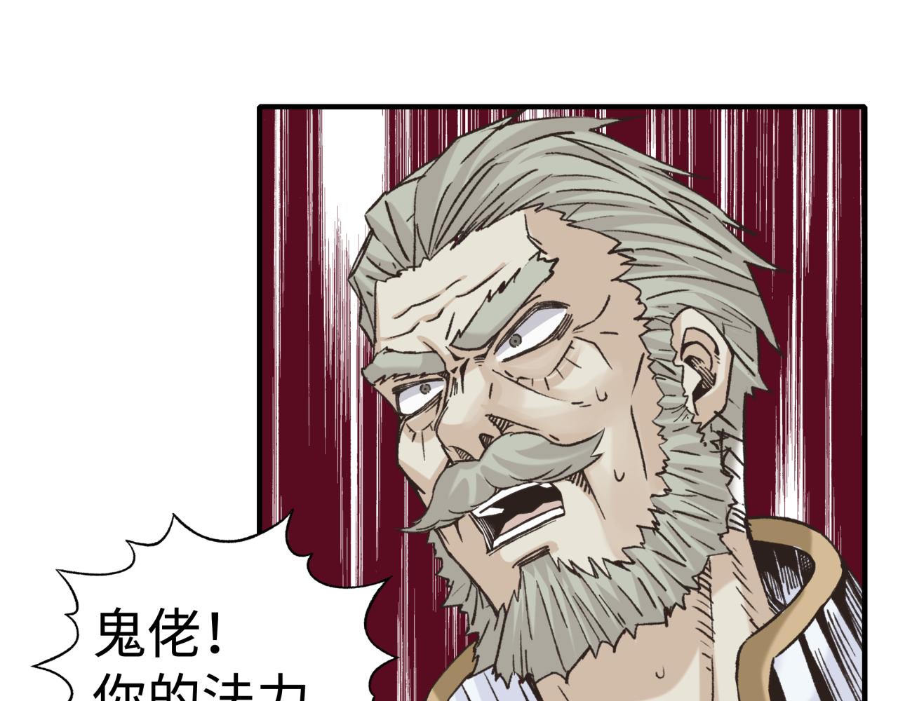 第90话 无限制复活女武神！(1/4)-第91话