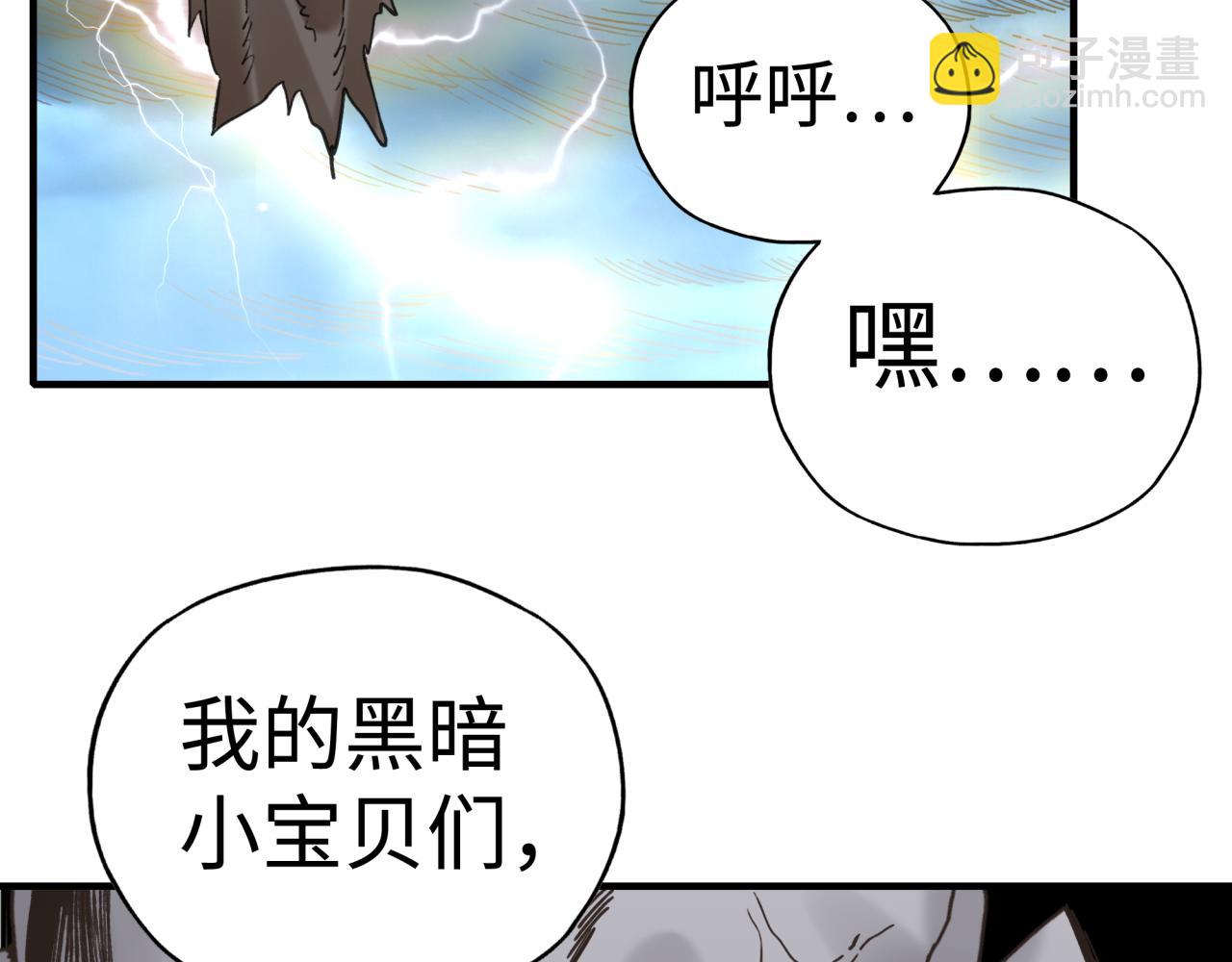 第90话 无限制复活女武神！(1/4)-第91话