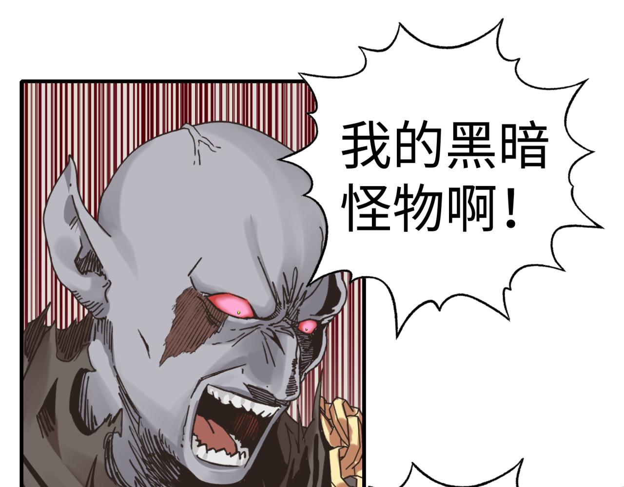 第90话 无限制复活女武神！(1/4)-第91话
