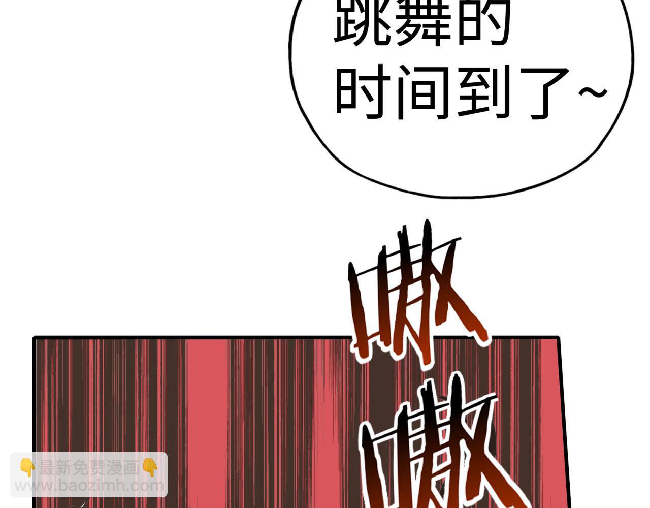 第90话 无限制复活女武神！(1/4)-第91话