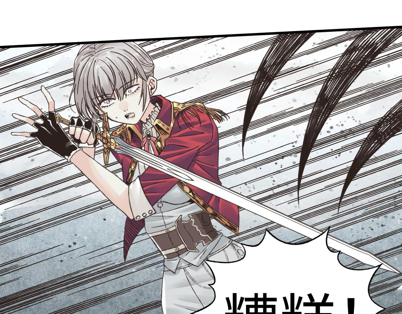 第90话 无限制复活女武神！(1/4)-第91话