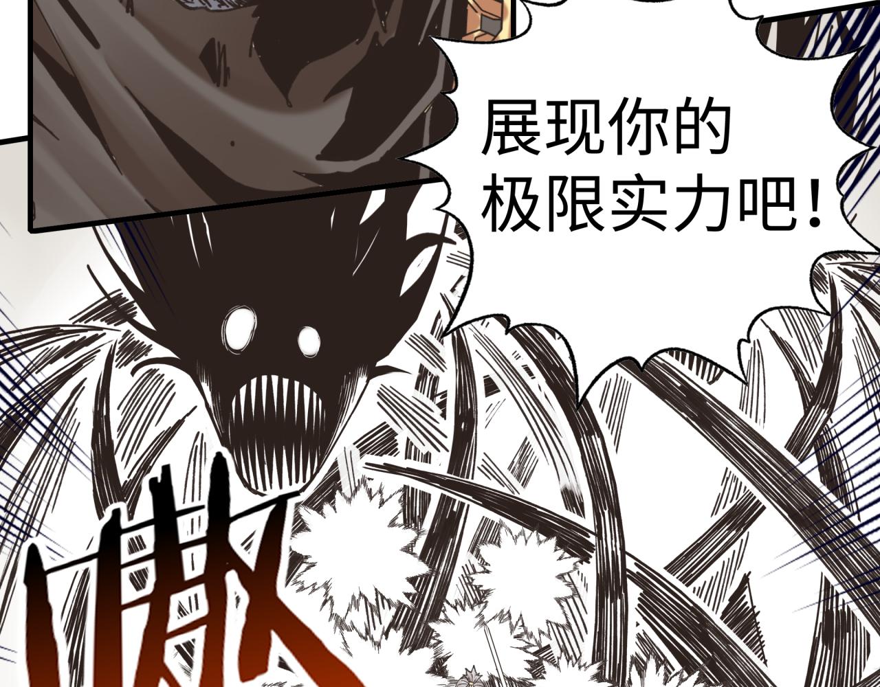 第90话 无限制复活女武神！(1/4)-第91话