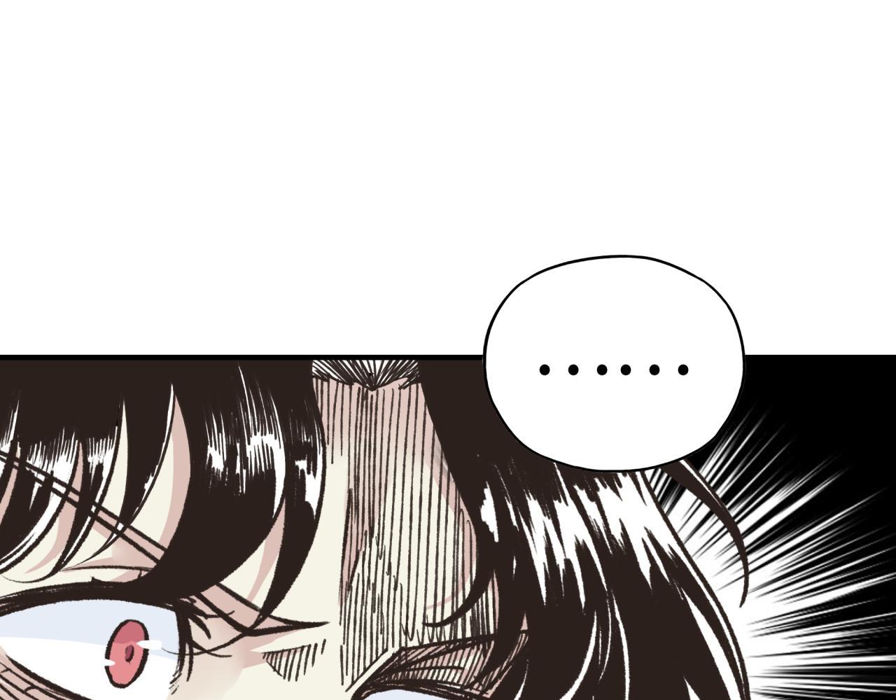 第92话 新的策略，再次出动！(1/3)-第93话