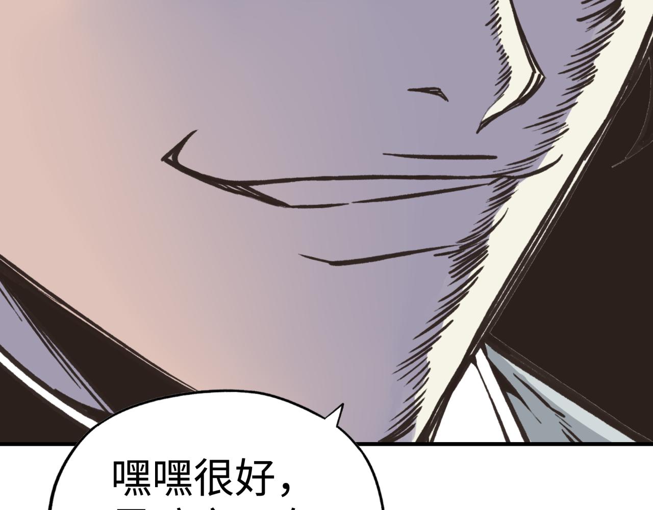 第92话 新的策略，再次出动！(1/3)-第93话