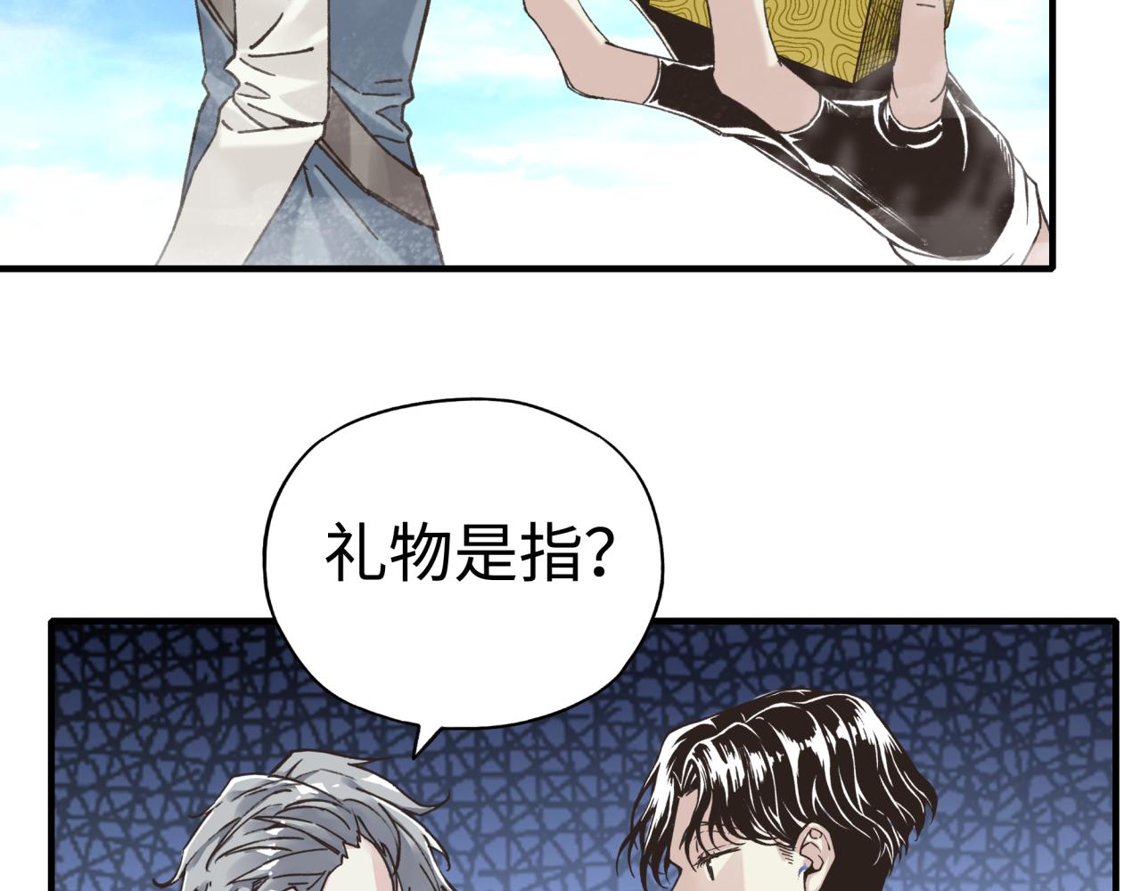 第92话 新的策略，再次出动！(1/3)-第93话