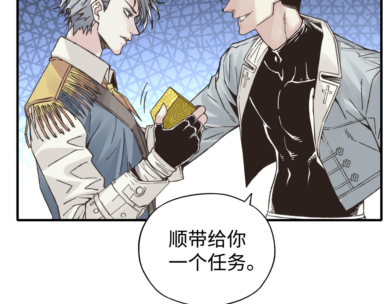第92话 新的策略，再次出动！(1/3)-第93话