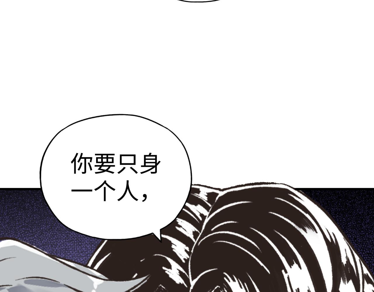 第92话 新的策略，再次出动！(1/3)-第93话