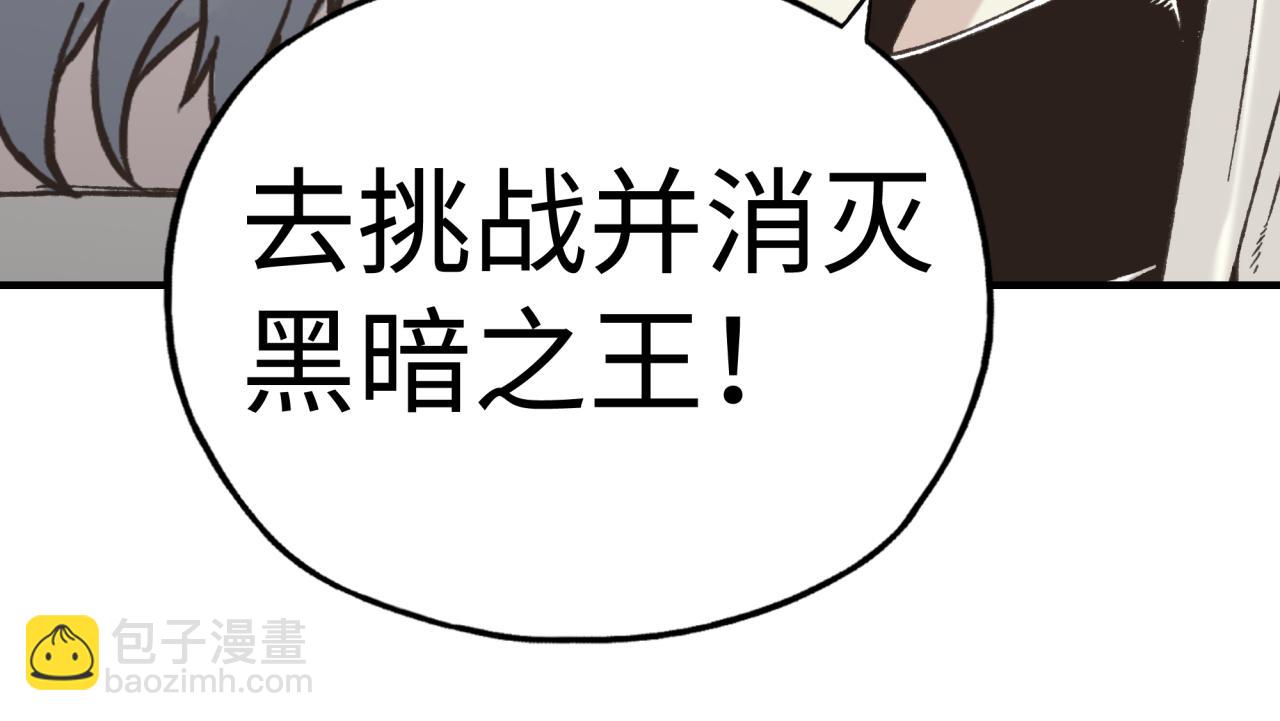 第92话 新的策略，再次出动！(1/3)-第93话