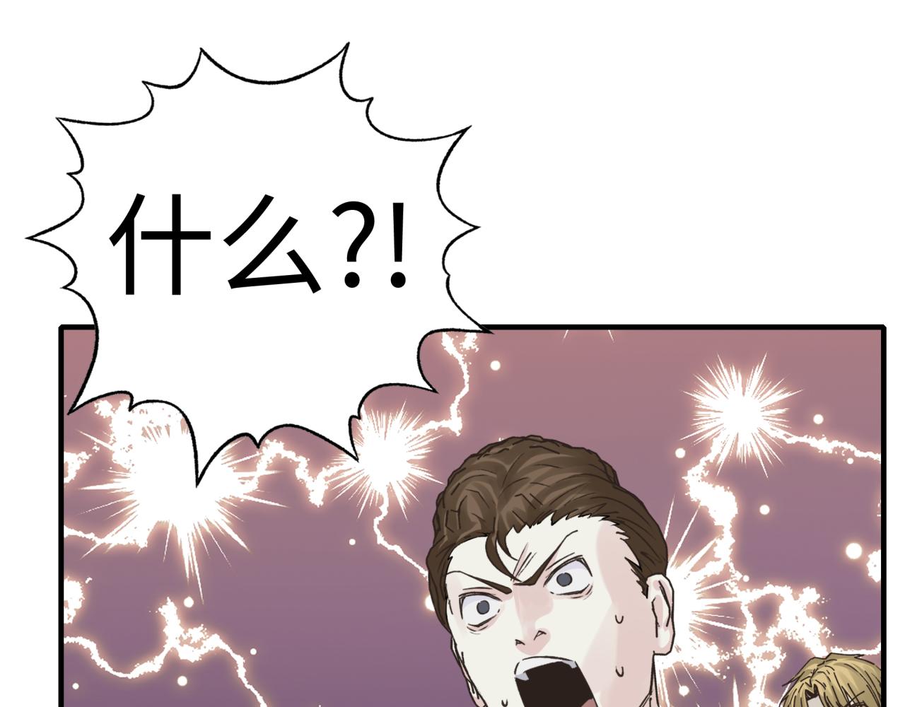 第92话 新的策略，再次出动！(1/3)-第93话