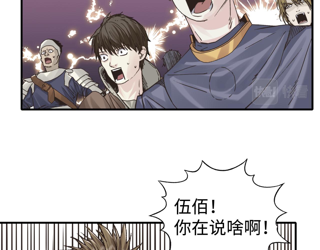 第92话 新的策略，再次出动！(1/3)-第93话