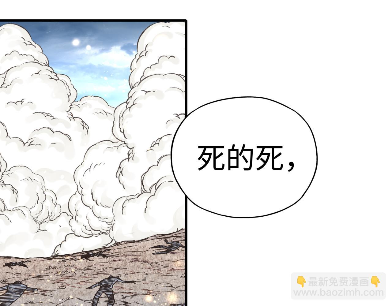 第92话 新的策略，再次出动！(1/3)-第93话