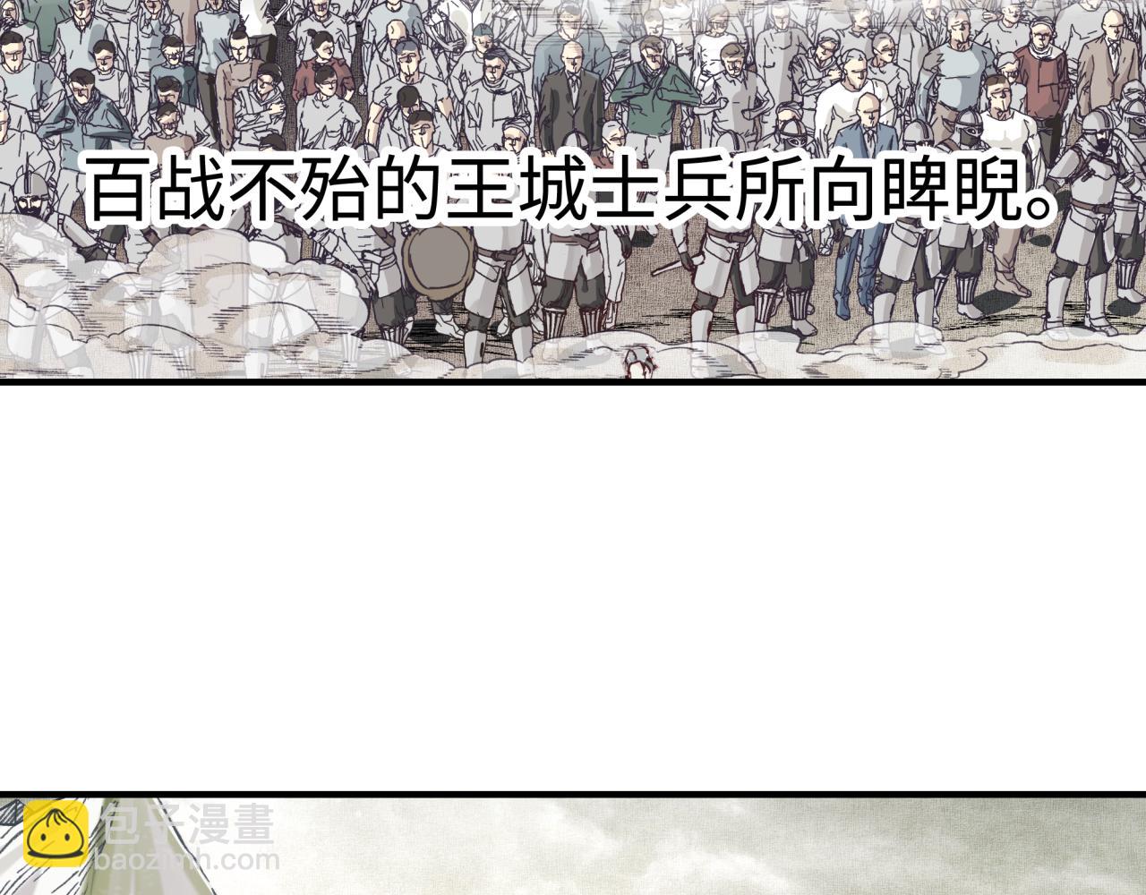 第94话 阿塔尔和女神的秘密(1/3)-第95话