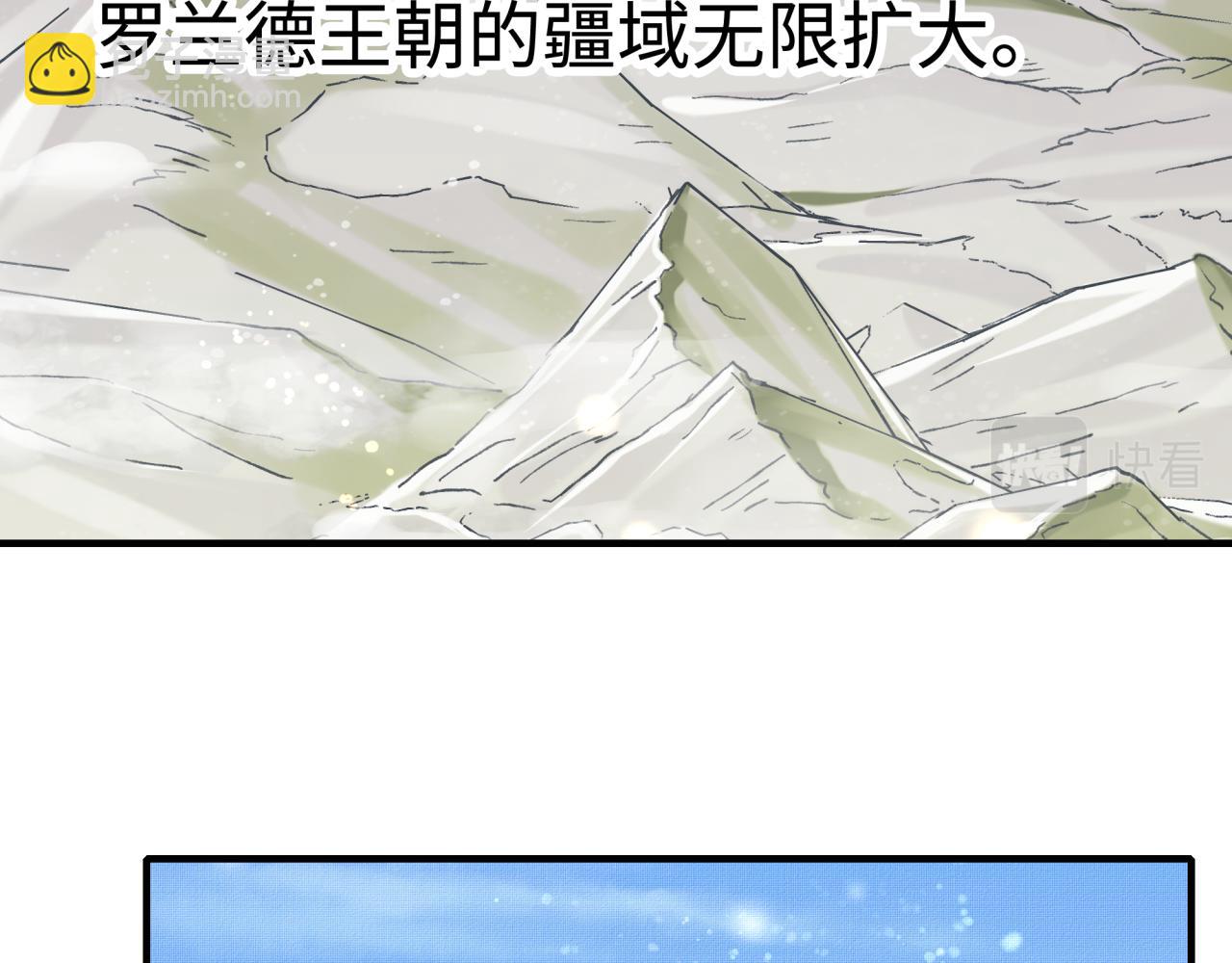 第94话 阿塔尔和女神的秘密(1/3)-第95话