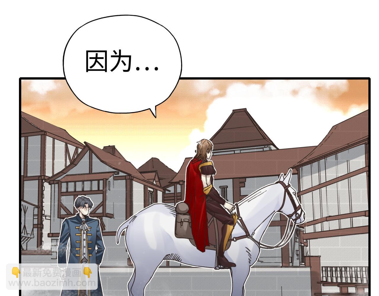 第94话 阿塔尔和女神的秘密(1/3)-第95话