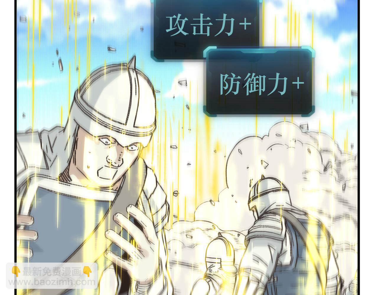 第94话 阿塔尔和女神的秘密(1/3)-第95话