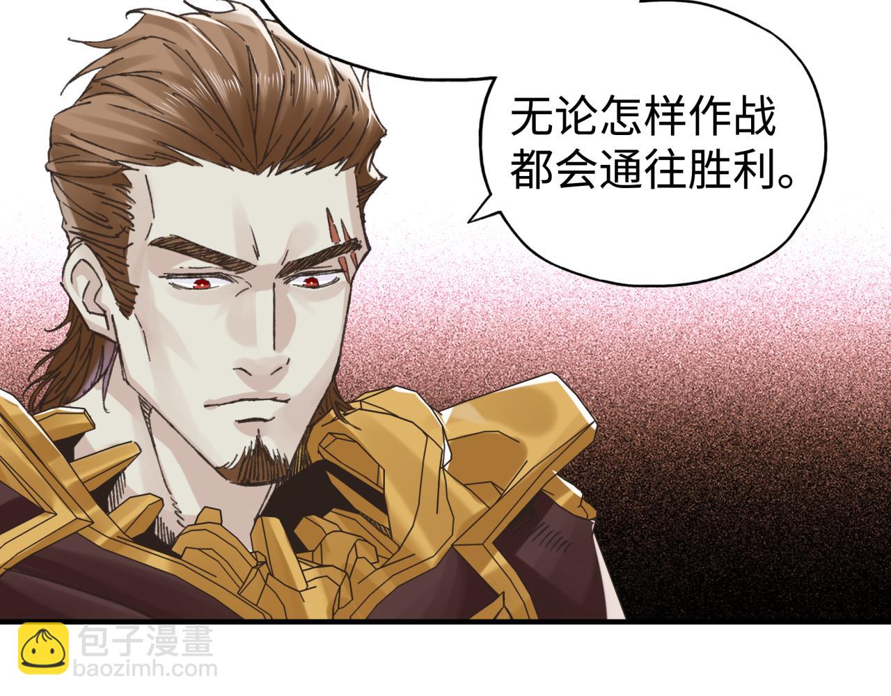 第94话 阿塔尔和女神的秘密(1/3)-第95话