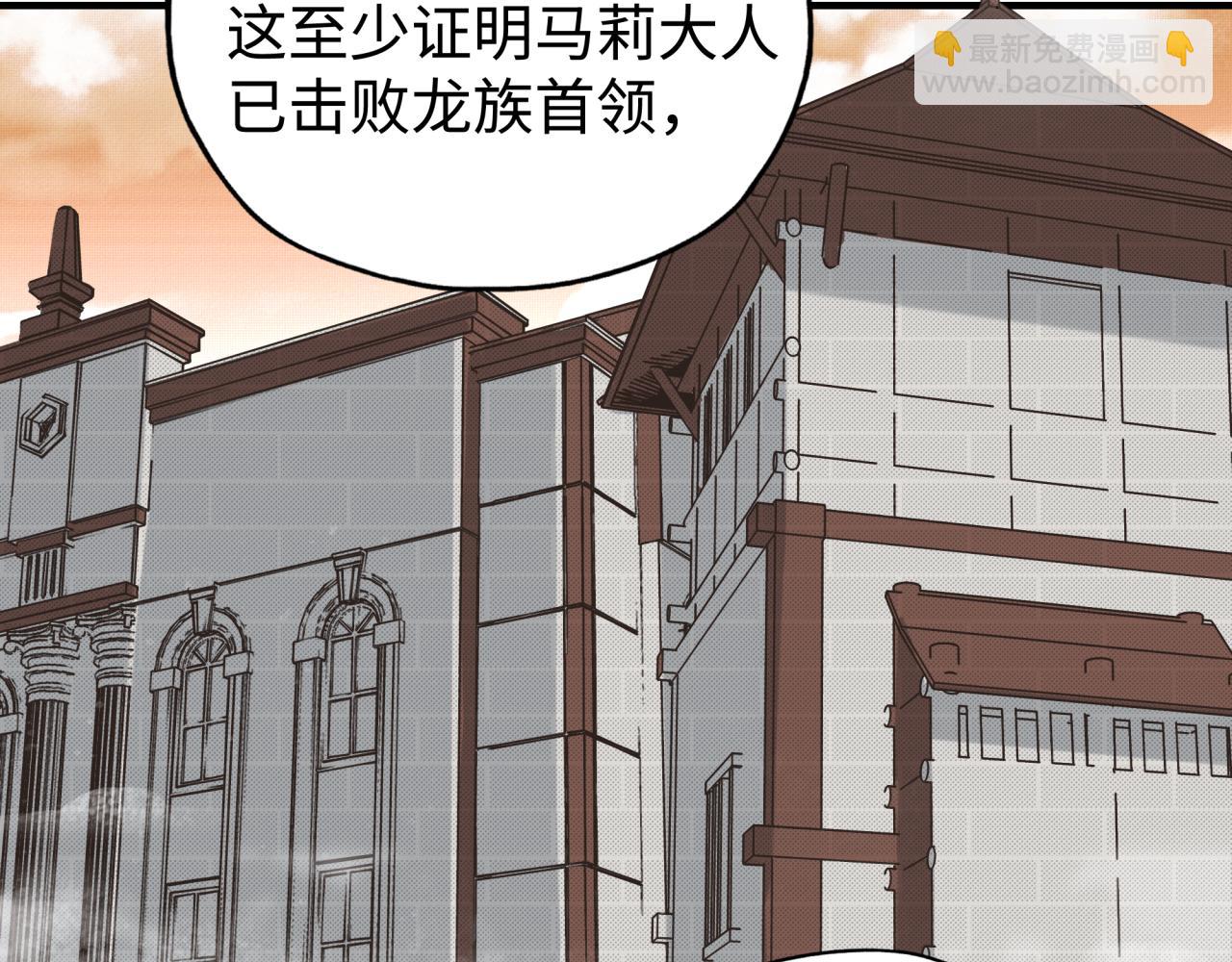 第94话 阿塔尔和女神的秘密(1/3)-第95话