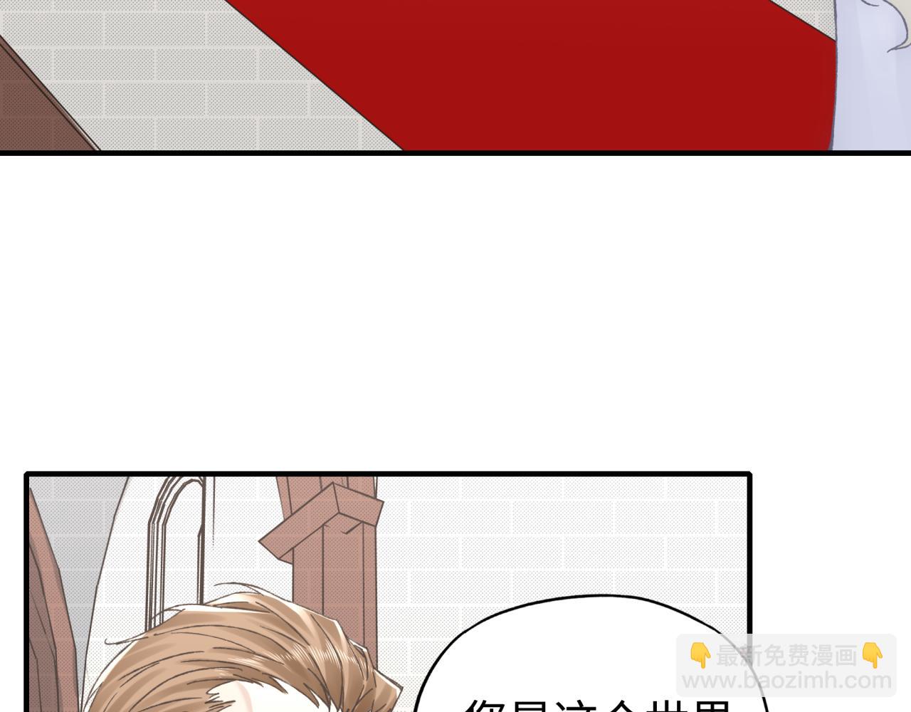 第94话 阿塔尔和女神的秘密(1/3)-第95话