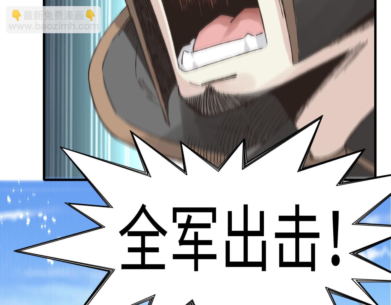 第94话 阿塔尔和女神的秘密(1/3)-第95话