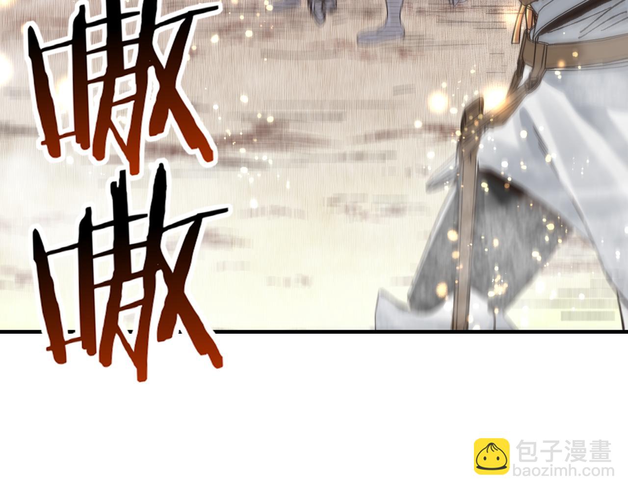 第94话 阿塔尔和女神的秘密(1/3)-第95话