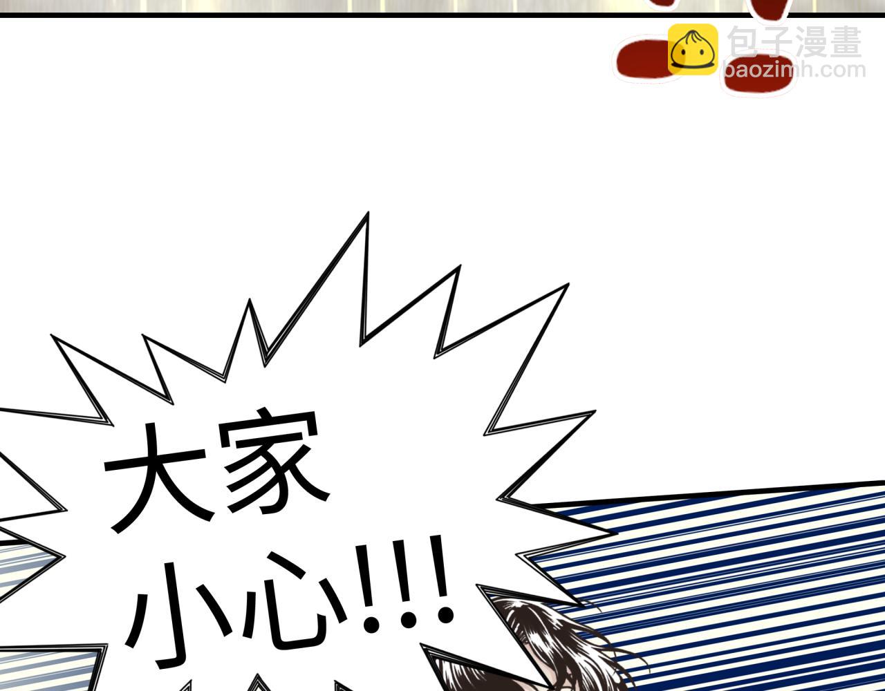 第96话 艾尔嘉女神，最强的敌人(1/4)-第97话