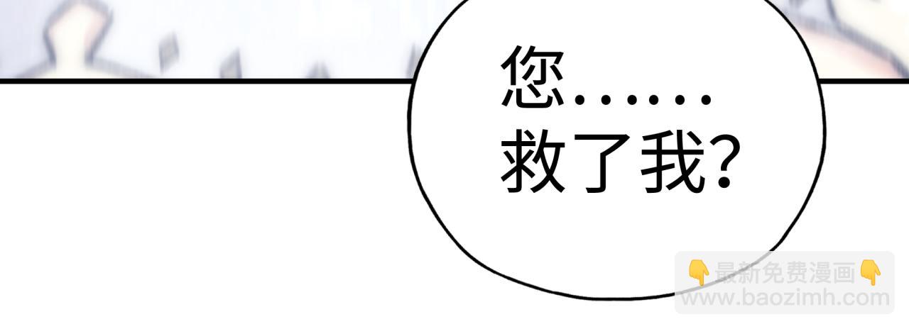 第96话 艾尔嘉女神，最强的敌人(1/4)-第97话