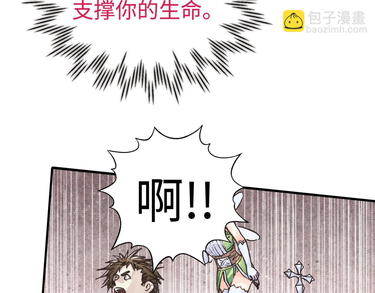 第96话 艾尔嘉女神，最强的敌人(1/4)-第97话
