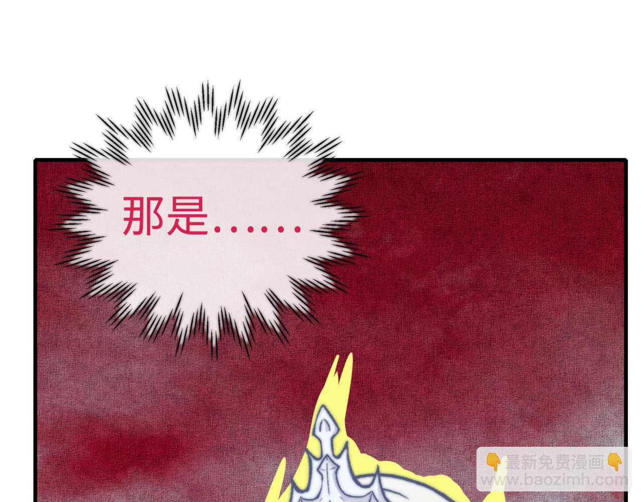 第98话 携魔军反攻魔王！(1/4)-第99话