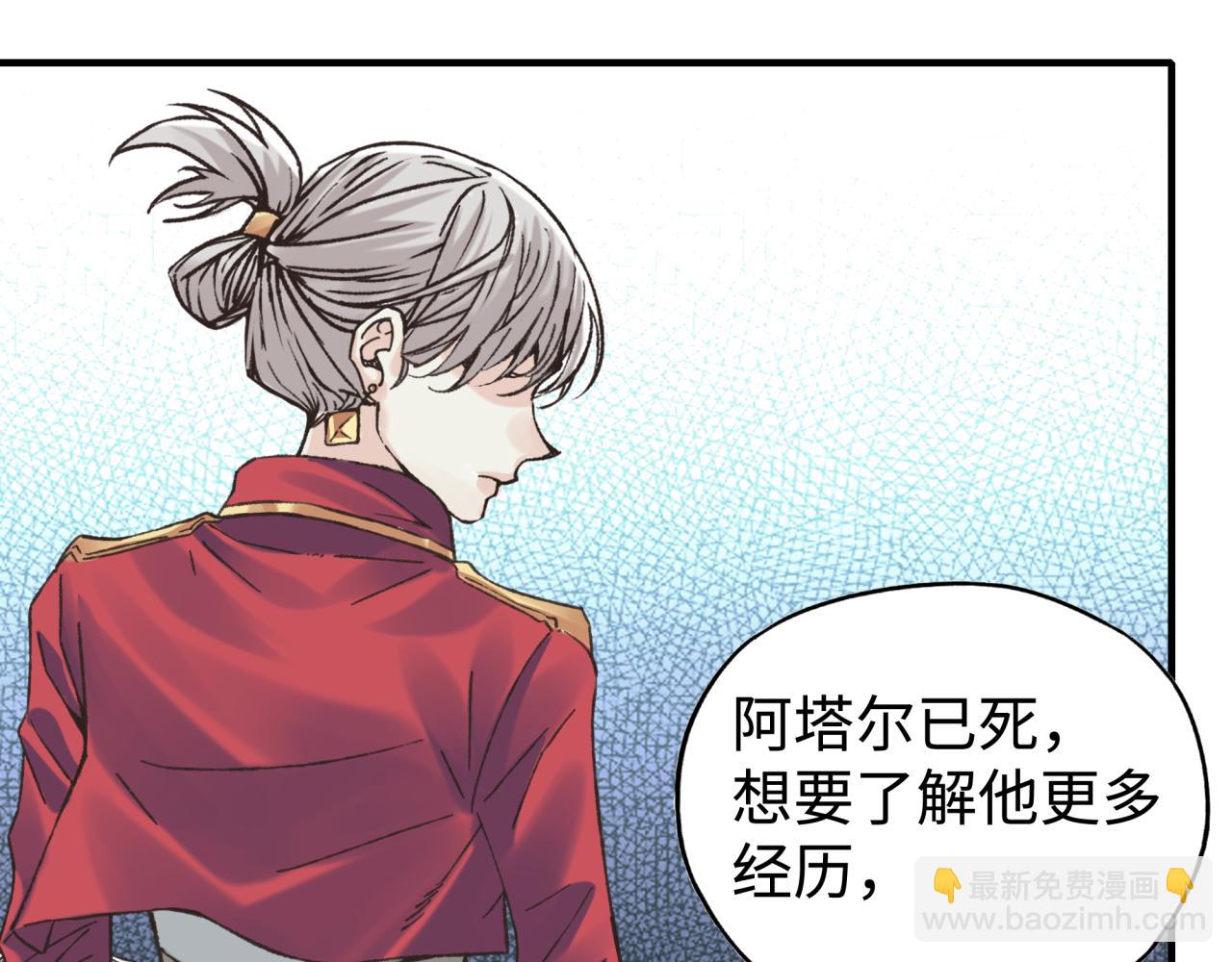 第98话 携魔军反攻魔王！(1/4)-第99话