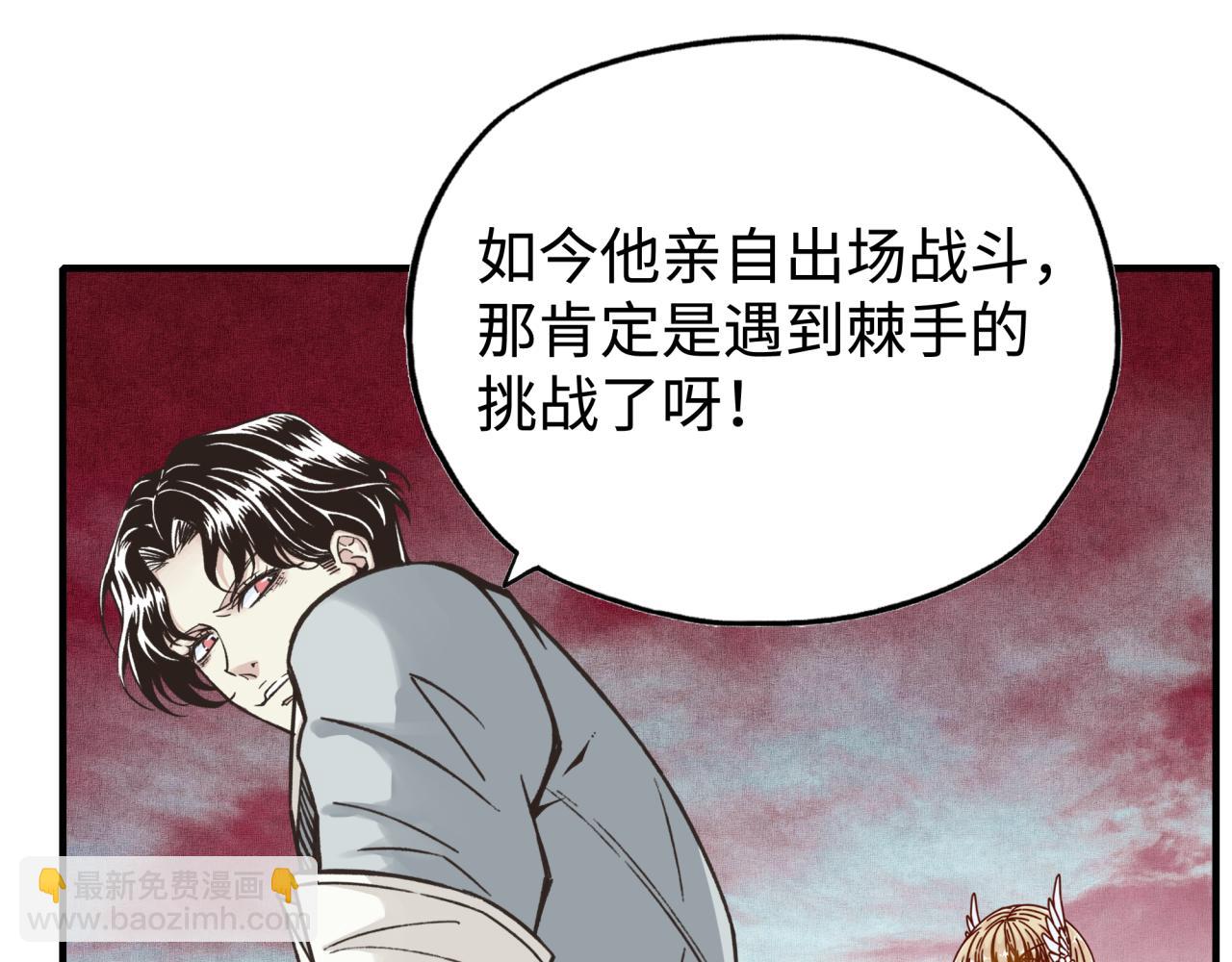 第98话 携魔军反攻魔王！(1/4)-第99话